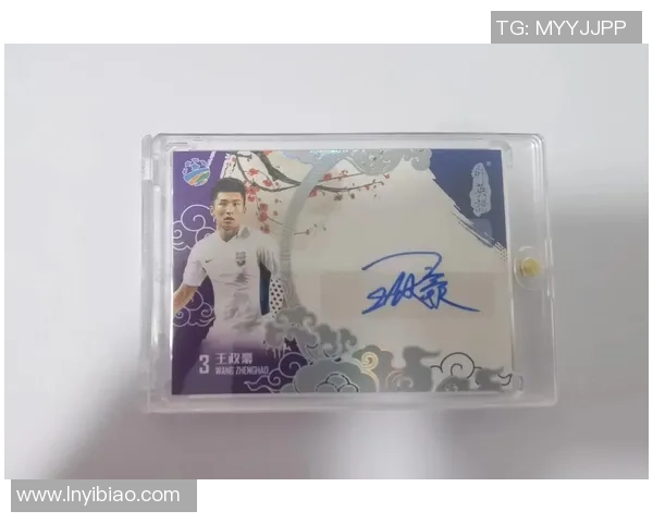 购买足球明星签名卡的全攻略与注意事项分享