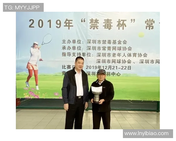 深圳网球队在全国网球配合排行榜中荣登第九名展现实力与团队默契